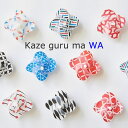 Kaze guru ma カゼグルマ 風車 和柄 WA 和1 切子硝子 1箱(3個入り)磁石 マグネット キッチン 文房具 ステーショナリー +d カザグルマ HC アジアン雑貨