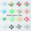 Kaze guru ma カゼグルマ 風車 スタンダード パターン1 磁石 1箱(3個入り)磁石 マグネット キッチン 文房具 ステーショナリー +d カザグルマ HC アジアン雑貨