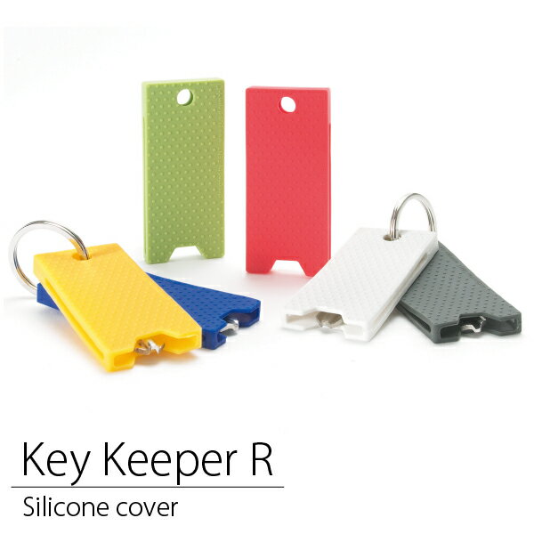 【Key Keeper R】1個 キーキーパー KEY キーケース 鍵 カギ かぎ 鍵ケース 鍵カバー 福袋 +d　HC アジアン雑貨 カリフォリニア 西海岸 北欧 モダン