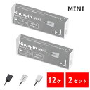 押しピン ニンジャピン 【ミニ】12ケ入り 【2個セット/24本】跡がつかない 跡 忍者 Ninja pin mini ピン 画びょう 画鋲 文房具 DM便OK +d HC アジアン雑貨 カリフォリニア 西海岸 北欧 モダン