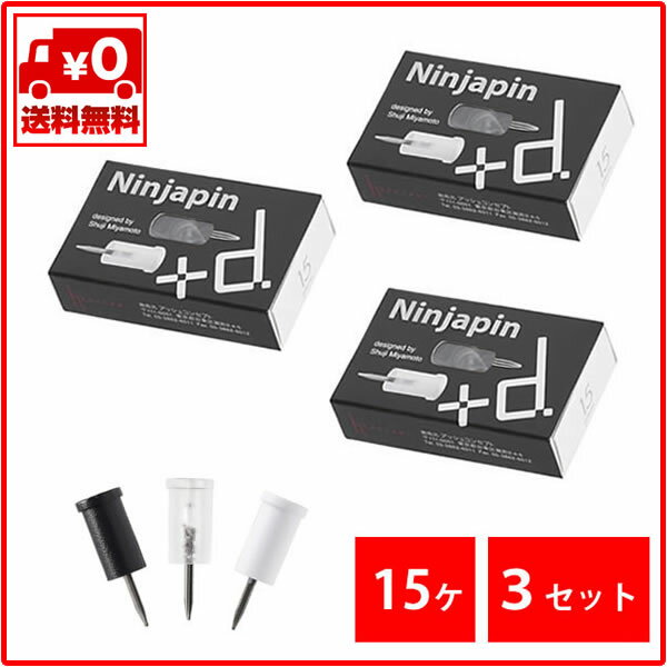 Ninjapin（ニンジャピン） 壁に刺してもピン跡が目立たない、壁にやさしい画鋲 。 V字の断面で従来の画鋲よりもピン跡が残りにくいため、 賃貸マンションの壁にポスターをを飾ることもできちゃいます。 シンプルなデザインだから、どんなインテリアにもマッチします。 ■サイズ 製品サイズ：約直径7mm×高さ21mm 製品重量：約12g 素材：アクリル・ステンレス カラー：ブラック/クリヤー/ホワイト ※ピンは必ずまっすぐに抜き差ししてください。 ※ピンを回転させながら抜くと壁面を傷つける恐れがあります。 ※ピンの先端は鋭利なため、取り扱いにご注意ください。宮本 修治／Shuji Miyamoto Profile : 1985年東京藝術大学デザイン科卒業後、景観デザインを専門に街づくりに携わりつつ、 生活用品のデザイン、クラフトアートや銅版画など幅広い創作活動を行う。 創作姿勢：モノの本質を創意工夫でカタチにする。 Coment : ポスターや写真、小物などをインテリアとして壁に貼ったり吊るしたりするとき画びょうを使用しますが、 壁が傷つき見苦しくなることから、画鋲の使用を悩んだことはありませんか？ 「ninjapin[ニンジャピン]」なら大丈夫！・・・壁に傷跡が残りません。 是非一度、お試しください。 +d(プラスディー)とは h-concept(アッシュコンセプト)が発信する、 デザイナーとのコラボレートによって生まれたデザイン・プロダクトです。 h concept(アッシュコンセプト)とは Hello(出会い)、 Happy(幸せ)、Harvest（収穫）、Habitat（習慣）、Holy（神聖さ）、Heart（心）、Ha-Ha（笑い） これらの“h”から始まる言葉は私たちにとってとても大事なことを表している言葉です。 こうして“h concept”は生まれました。 私たちが“h”を“アッシュ”というフランス語では発音しない文字を使う理由は、商品がステージの真ん中にあると信じているからです。 フランス語の単語では“h”を発音しないけれども、単語として存在するように、 製品自体には私達のサポートや製造過程という舞台裏は見えないけれども、商品にフォーカスをあてることで私達の思いもこめているのです。 +d(アッシュコンセプト)の商品は こちらから