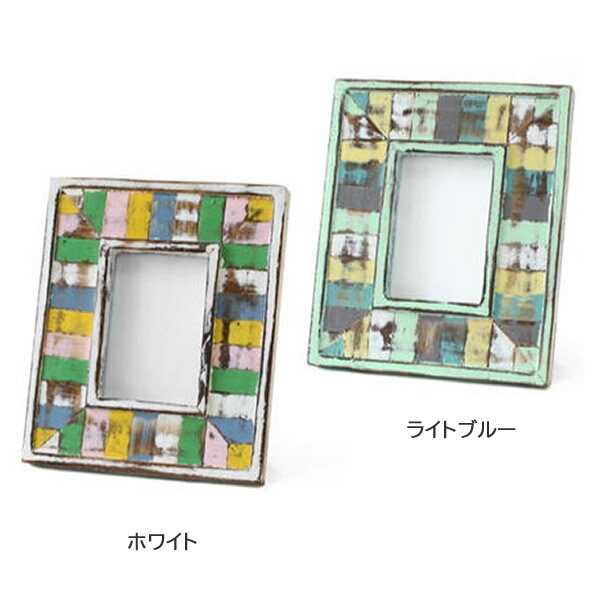 【送料無料★2000円ポッキリ】フォトフレーム 写真立て シャルマン ライトブルー ホワイト アンティーク..