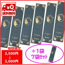 【期間限定★2000円ポッキリ】【1袋追加★7袋 140本】お香 ララサティ スティック 24cm Larasati お香 インセンス アロマ アジアン バリ島 cb