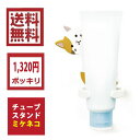 【期間限定★送料無料】チューブスタンド チューブホルダー 歯磨き粉 スタンド 吸着式 フック ねこ Cat 猫 ネコ お風呂 洗面台 キッチン マグ MAG ア...