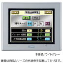 IDECHG2G-5T形プログラマブル表示器■型式:HG2G-5TT22TF-S□表示画面:5.7インチワイド TFTカラー液晶 65536色□操作仕様:アナログタッチスイッチ□通信・メモリインターフェイス:SERIAK1/LAN/USB/USB2□本体色:シルバー