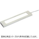 ■IDEC■形番:LF1D-H2F-2N-3B0□LF1D形LED照明ユニット□定格電圧:DC24V□発行色:昼光色□色温度:4700K□配光:拡散□形状:表面取付□照光部表面:強化ガラス□ケーブル方向:側面□ケーブル長さ:1.5m+M12コネクタ