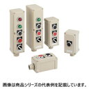 IDECAGA形コントロールボックス■形番:AGA211Y□保護構造:IP65(IEC 60529)□材質(ボックス):アルミダイカスト製□種類:1点用(約0.6kg)□ユニット取付穴:有□ユニット取付穴寸法:Φ30.5mm