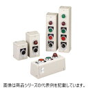 IDECKGN形コントロールボックス■形番:KGN211Y□保護構造:IP40(IEC 60529)□材質(ボックス):鋼板製(t=1.0mm)□種類:2点用(約0.5kg)□ユニット取付穴:有□ユニット取付穴寸法:Φ30.5mm