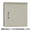 日東工業■品名記号:ORZB20-1214-2C□ORZB形屋外用キャビネット□寸法(mm) ヨコ:1200 タテ:1428 フカサ:200□基板寸法(mm) ヨコ:1120 タテ:1320□塗装色:クリーム塗装(2.5Y9/1)□製品質量(kg):73.5(4)