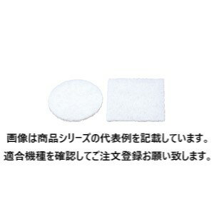 画面掲載資料は参考資料となります。 製品仕様につきましては、メーカの最新資料をご確認お願い致します。[電電虫@web]は三光電業株式会社が運営するインターネット販売のオンラインショップです。 [メーカ在庫品について] ・日東工業製品のメーカ在庫品は、1〜3日以内に発送が可能です。 　※物流センター(静岡県菊川市／広島県広島市)引取希望の場合は、事前にご連絡が必要となります。 　※メーカ在庫切れの場合は、別途楽天メールにてご連絡させて頂きます。 [メーカ直送について] ・法人企業様直送、個人事業主様直送につきましては、 　日東工業／物流センターより直送となります。 　※12：00までに楽天決済完了分につきましては、当日発送が可能です。 　※送付先[直送先]内容に法人企業様名、個人事業主様名が必要となります。 　　個人宅様へのメーカ直送はご利用できません。 　※代金引換決済はご利用できません。 　　代金引換決済の場合は、弊社入荷後、弊社より発送させて頂きます。 [代金引換決済について] ・代金引換決済の場合は、弊社入荷後、弊社より発送させて頂きます。 　※標準品 　　法人企業様、個人事業主様、個人宅様へ配送がご利用できます。 　※大型品・重量品 　　メーカより直送出荷となる為、ご利用できません。 [受注生産品について] ・楽天決済完了後に製作開始致します。 　※納期につきましては、別途楽天メールにてご連絡させて頂きます。 　※受注生産品の為、楽天決済完了後キャンセル不可となります。 [お問合わせについて] ・数量がまとまる場合や、短納期でご購入検討されている場合は、 　メーカへ在庫／納期状況を確認させて頂きますので、お問い合わせください。 ・ご購入に関して「商品・ご注文・配送等」ご不明の点がございましたら、 　どうぞ弊社へお気軽にお問い合わせください。 ・メールでのお問い合わせにつきましては、 　商品画面の [商品についての問合わせ] ボタンよりお問い合わせください。 [キャビスタ(CABISTA)のご紹介] 弊社でキャビネット・プラボックス穴加工作成支援を行っております。 穴加工作成を希望の場合は、弊社へ穴加工図面、もしくは図面番号をご連絡下さい。 弊社でご注文用登録図面を作成し、製品図番、御見積をご連絡させて頂きます。