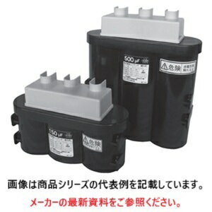 楽天市場】三相 200v 20 μf ニチコン 低圧進相コンデンサの通販 楽天市場】三相 200v 20 μf ニチコン 低圧進相コンデンサの通販
