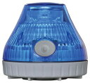 日恵製作所■型式:VL08B-003DB□使用電池:2.4V Ni-MH(単三形電池×2本)□動作方式:手動スイッチ□色:B(青)□点滅 / 回転:55回/分 / 222回/分□ブザー:-