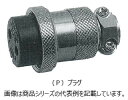 &#128307;三和コネクタ研究所　丸型多極コネクタ【SCK／正芯タイプ】 ※[ 型式 ]欄より他の商品の選択が可能です。 シェルサイズ 極数 プラグ(P) レセプタクル(R) アダプタ(A) レセプタクルキャップ(RC) プラグキャップ(PC) 40 2 SCK-4002-P SCK-4002-R SCK-4002-A SCK-40-RC SCK-40-PC 3 SCK-4003-P SCK-4003-R SCK-4003-A 4 SCK-4004-P SCK-4004-R SCK-4004-A 5 SCK-4005-P SCK-4005-R SCK-4005-A 6 SCK-4006-P SCK-4006-R SCK-4006-A 7 SCK-4007-P SCK-4007-R SCK-4007-A 8 SCK-4008-P SCK-4008-R SCK-4008-A 9 SCK-4009-P SCK-4009-R SCK-4009-A 10 SCK-4010-P SCK-4010-R SCK-4010-A 12 SCK-4012-P SCK-4012-R SCK-4012-A 14 SCK-4014-P SCK-4014-R SCK-4014-A 15 SCK-4015-P SCK-4015-R SCK-4015-A 16 SCK-4016-P SCK-4016-R SCK-4016-A 18 SCK-4018-P SCK-4018-R SCK-4018-A 19 SCK-4019-P SCK-4019-R SCK-4019-A 20 SCK-4020-P SCK-4020-R SCK-4020-A 21 SCK-4021-P SCK-4021-R SCK-4021-A 画面掲載資料は参考資料となります。 製品仕様につきましては、メーカの最新資料をご確認お願い致します。[電電虫@web]は三光電業株式会社が運営するインターネット販売のオンラインショップです。 ・三和コネクタ研究所製品の標準納期は、約150〜180日(実働)以内に発送が可能です。 ・三和コネクタ研究所製品は受注生産品となります。 　※楽天決済完了後に製作開始致します。 　※受注生産品の為、楽天決済完了後キャンセル不可となります。 ・数量がまとまる場合や、短納期でご購入検討されている場合は、 　メーカへ在庫／納期状況を確認させて頂きますので、お問い合わせください。 ・ご購入に関して「商品・ご注文・配送等」ご不明の点がございましたら、 　どうぞ弊社へお気軽にお問い合わせください。 ・メールでのお問い合わせにつきましては、 　商品画面の [商品についての問合わせ] ボタンよりお問い合わせください。