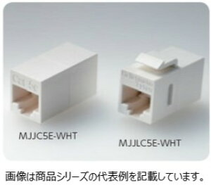 ヘラマンタイトン モジュラージャック■型式:MJJLC5E-B□色:黒□仕様:小型爪有りタイプ RJ45(8極)中継アダプタ Cat5e□発注単位:1個