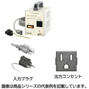 豊澄電源機器(TOYOZUMI)ステップアップトランス(海外シリーズ ポータブル/ハンディ)■型式：CU110-15S2□容量：1.5KVA□入力電圧：100V□出力電圧：110V□外形寸法(mm)：幅 116x奥行 165x高さ 155□質量(kg)：3.7