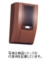 日東工業 メーターボックス(隠蔽配線用)■型式:MBC-131DB■色彩:ダークブラウン色(10YR4/1)■付属品:貫通材、基板取付ねじ、計器取付ねじ