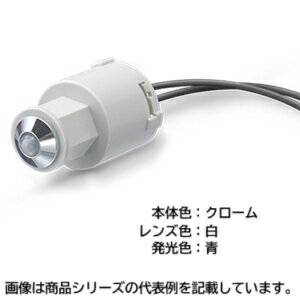 サトーパーツチップLED表示灯■型式：ND-1-1-BWBL□本体色/形状：黒(B)/低背□使用電圧：5V-60A AC/DC□電..
