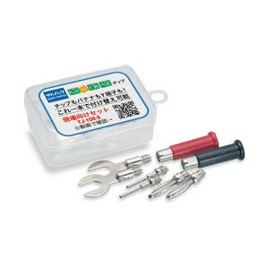 ȡѡĢ:TJ-100-Så(KISEKAE TIP) åο:B ()R ():ϥѥȥTJ-100-R1TJ-100-B1TJ-100-KA2TJ-100-KB2TJ-100-KC2򥻥åȤˤʤǤ
