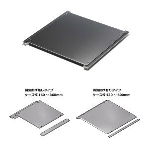 タカチ電機工業AU□シリーズ専用シャーシ■型式：AUC36-30□適合ケース幅W×奥行D：360×300□補強：無し□材質：A1050P T2.0□表面処理：熱処理□自重(g)：494
