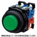 富士電機■形式:AR30E0R-10G□押しボタンスイッチ□取付寸法:Φ30.5mm□機種:突形(Φ24)□復帰方式:モメンタリ□接点構成:1a□ボタンの色:緑