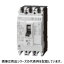 三菱電機■形番:NF32-SVF 3P 3A□ノーヒューズ遮断器フレームA:30AF定格電流:3A極数:3P定格絶縁電圧:440V接続方式:表面型(F)圧着端子用過電流引き外し方式:熱動 - 電磁トリップボタン:有 4,400円