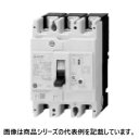三菱電機■形名:NV125-SV 3P 20A 100-440V 1.2.500MA□漏電遮断器/NF-Sクラス(汎用品)□定格使用電圧(V):AC100-440V□フレーム(AF):100AF□定格電流(A):20A□極数:3□定格感度電流(mA):1.2.500mA切替