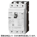 三菱電機■形番:NV32-CVF 3P 5A 100-230V 30MA□漏電遮断器フレームA:30AF定格電流:5A極数:3P定格使用電圧:100-230V定格感度電流:30mA接続方式:表面型(F)圧着端子用過電流引き外し方式:完全電磁