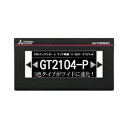 三菱電機■形番:GT2104-PMBDS□GOT2000 表示器□GT21モデル□表示デバイス：TFTモノクロ液晶□画面サイズ：4.5型□解像度：320 x 128 ドット□表示色：モノクロ (白/黒) 32階調□バックライト色：5色LED (白 緑 ピンク 橙 赤)