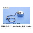 七星科学研究所■形番:NWPC-40-AdCa□防水コネクタ正芯:アダプタキャップ(Adca)シェルサイズ:40