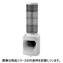 パトライト■型式:LKEH-410FA-RYGC□サイズ / 段数 / 定格電圧(V):Φ100 / 4段 / AC100V□音タイプ / UL対応:Aタイプ ...