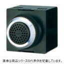 パトライト■型式:BM-202□電子音報知器□定格電圧：AC/DC24V□仕様：標準 最大80dB□ブザー音色：ピーポー（CH 1）、ピピピピ…（CH 2）□音量調節：音量調節機能なし□保護等級：IP30□消費電力：0.4W□質量：100g±10%