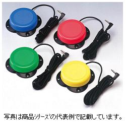 国際電業 フットスイッチSPS-1LR入力支援スイッチ「たっちぴこ」色:ライトレッド【当社在庫品】