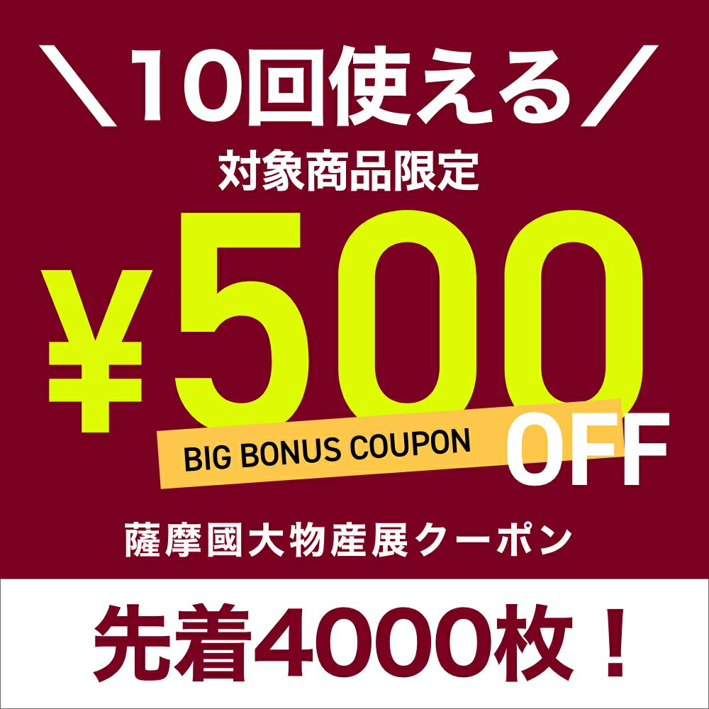 ＼500円クーポン／ 最高金賞 お歳暮 焼酎 飲み比べ ギフト 田苑 ゴールド ＆ ENVELHECIDA （エンヴェレシーダ）25度 720ml 700ml 2本セット お酒 麦焼酎 芋焼酎 いも焼酎 セット ウィスキー 還暦祝 プレゼント 長期貯蔵 糖質ゼロ プリン体ゼロ 父の日 母の日〈焼酎6103〉