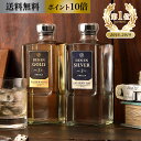 父の日 遅れてごめんね 送料無料 ポイント10倍 4年連続ラ...