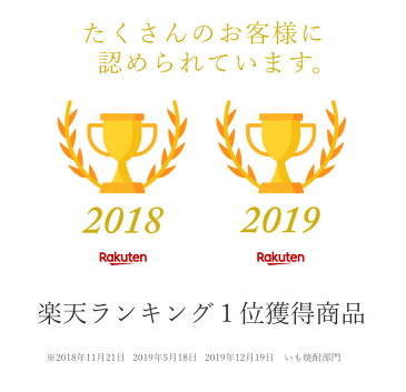 父の日 送料無料 ポイント5倍 芋焼酎 五百年蔵 甕貯蔵 1800ml 25度 田苑 いも焼酎 1.8L 人気 ギフト 贈答 プレゼント かめ 熟成 本格焼酎 陶器 御歳暮 お歳暮 お年賀