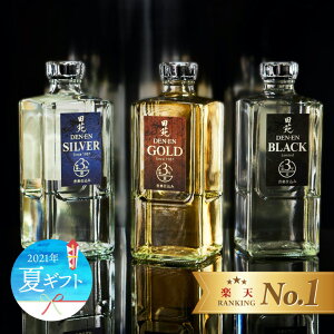 【 お中元 送料無料 】麦焼酎 田苑 ゴールド&シルバー&ブラック720ml 3本セット 25度 焼酎 飲み比べ 人気 セット ギフト 誕生日 御祝 歓送迎 むぎ