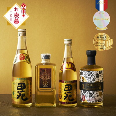 【 送料無料 お歳暮 】田苑 樽貯蔵焼酎 飲み比べセット 4本 焼酎 麦焼酎 芋焼酎 むぎ焼酎 いも焼酎 音楽仕込み お試しセット 飲み比べ 熟成〈焼酎6140〉