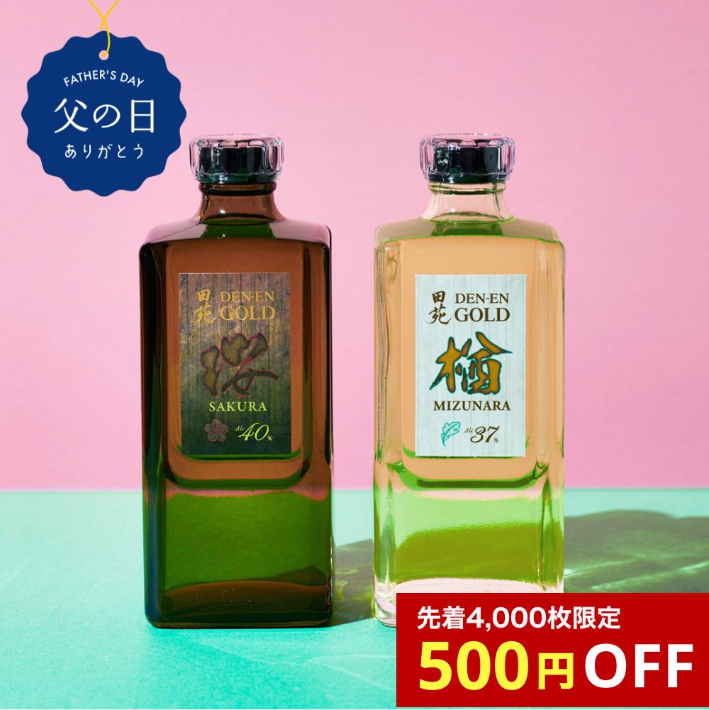 【 父の日 500円クーポン 数量限定 桜と水楢を飲み比べ 焼酎 ギフト 】麦焼酎 田苑 桜ゴールド＆ 水楢ゴールド 720ml 2本セット 40度 37度 焼酎 樽貯蔵 ミズナラ 飲み比べセット 人気 セット プレゼント むぎ 誕生日 〈焼酎6188〉のサムネイル