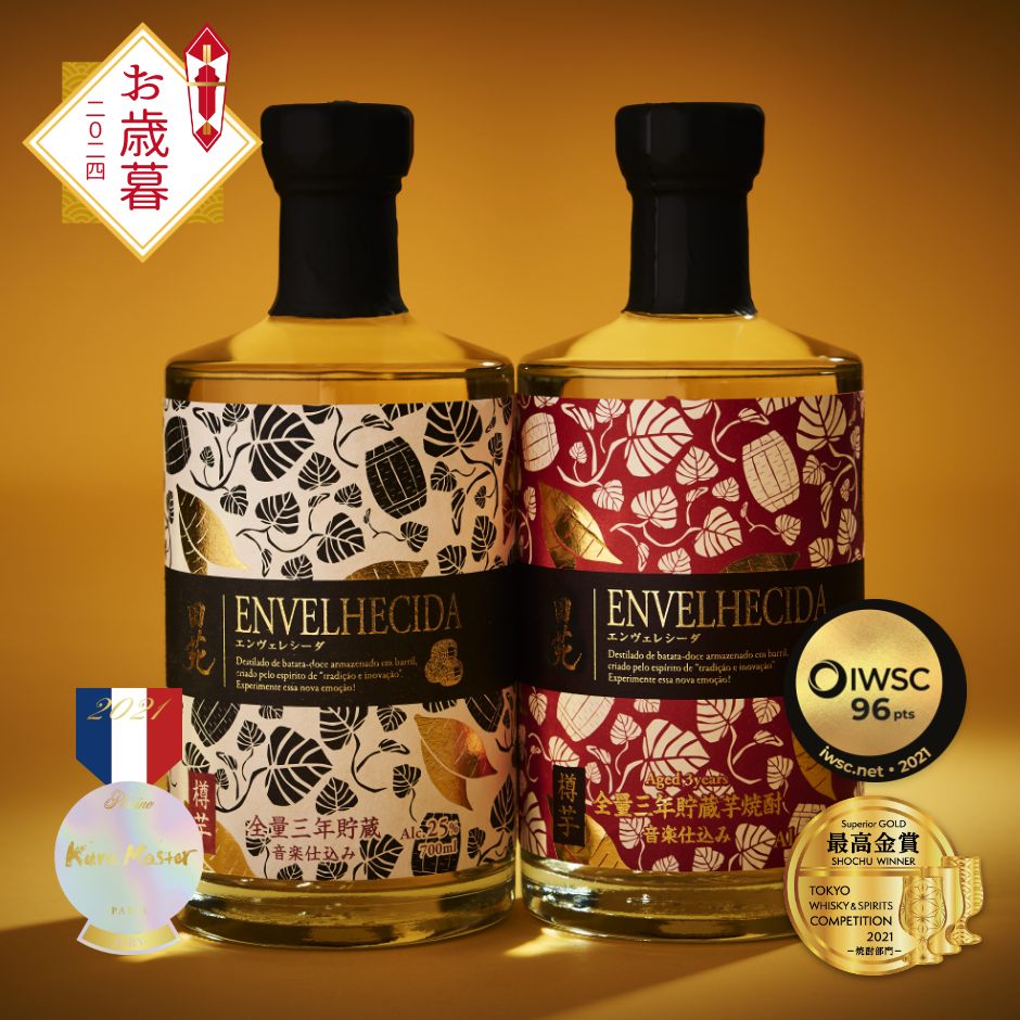 【 最高金賞 お歳暮 芋焼酎 ギフト 送料無料 】田苑 ENVELHECIDA 40度 ＆ 25度 セット 700ml 2本セット 焼酎 飲み比べセット プレゼント 贈り物 贈答 お祝い 御祝 還暦祝〈焼酎6160〉のサムネイル