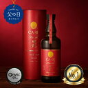 【 送料無料 】父の日 プレミアム 焼酎 ギフト 田苑 X.O.ブランデー カスクフィニッシュ 15年 36度 720ml 高級 麦焼酎 音楽仕込み プレゼント...