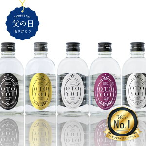 【送料無料】父の日 焼酎 ギフト 田苑 OTOYOI 焼酎 300ml 5本 飲み比べセット 25度 麦焼酎 芋焼酎 米焼酎 セット 母の日 お酒 プレゼント お酒 誕生日 贈答 田苑 糖質ゼロ プリン体ゼロ 還暦祝 御礼 御祝 内祝 感謝 母 父〈焼酎6082〉