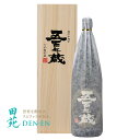 【 焼酎ギフト 芋焼酎 】薩摩秘伝の長期貯蔵 五百年蔵 1800ml 瓶（木箱入） 本格焼酎 いも焼酎 贈答 鹿児島 父の日 御祝 昇進祝 〈焼酎6035〉