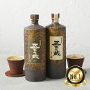 敬老の日 芋焼酎 ギフト 田苑 五百年蔵 陶器セット いも焼酎 焼酎 25度 36度 720ml 2本 セット 飲み比べセット プレゼント 熟成 原酒 お酒 音...