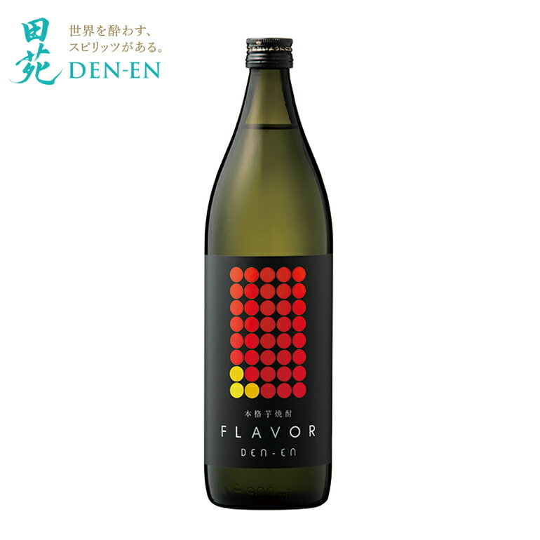 楽天田苑酒造　公式通販【楽天市場店】【 フレーバー焼酎 】 DEN-EN FLAVOR 「まるでリンゴ」 焼酎 900ml 25度 麦焼酎 リンゴ フレーバー ギフト お酒 プレゼント おしゃれ 女性にオススメ〈焼酎7445〉