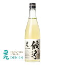 【 グルメ焼酎 】田苑 餃子専用焼酎 720ml 20度 いも 焼酎 餃子 焼き餃子 ギョーザ ハイボール レモンサワー お酒 家飲み ギフト お土産 プレゼン...