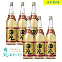 【 500円OFFクーポン 送料無料 】芋焼酎 田苑 芋 金ラベル 25度 1800ml 6本入 本格焼酎 樽貯蔵 長期貯蔵 音楽仕込み いも焼酎 まとめ買..