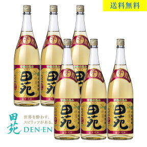 【 500円OFFクーポン 送料無料 】芋焼酎 田苑 芋 金ラベル 25度 1800ml 6本入 本格焼酎 樽貯蔵 長期貯蔵 音楽仕込み いも焼酎 まとめ買い〈焼酎6130〉