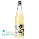 【 グルメ焼酎 】芋焼酎 田苑 から揚げ専用焼酎 720ml 20度 いも 焼酎 唐揚げ ハイボール レモンサワー お酒 家飲み ギフト お土産 プレゼント 糖...