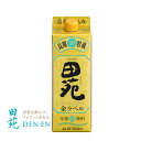 麦焼酎 田苑 金ラベル 20度 パック 900ml 本格焼酎 長期熟成〈焼酎7124〉