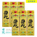 【 500円クーポン 送料無料 】 麦焼酎 田苑 金ラベル 25度 パック 1800ml 6本セット 焼酎 まとめ買い 本格焼酎 麦 むぎ焼酎 音楽仕込み 長期...